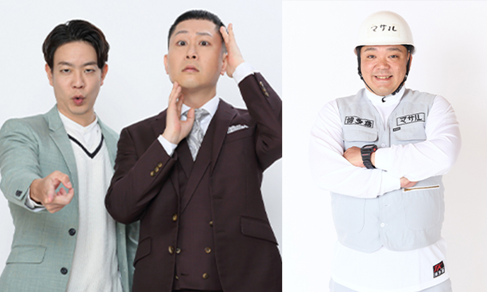 9月12日、チャチャタウン小倉に人気吉本芸人が集結!ドンデコルテ&マサルの爆笑ステージ開催